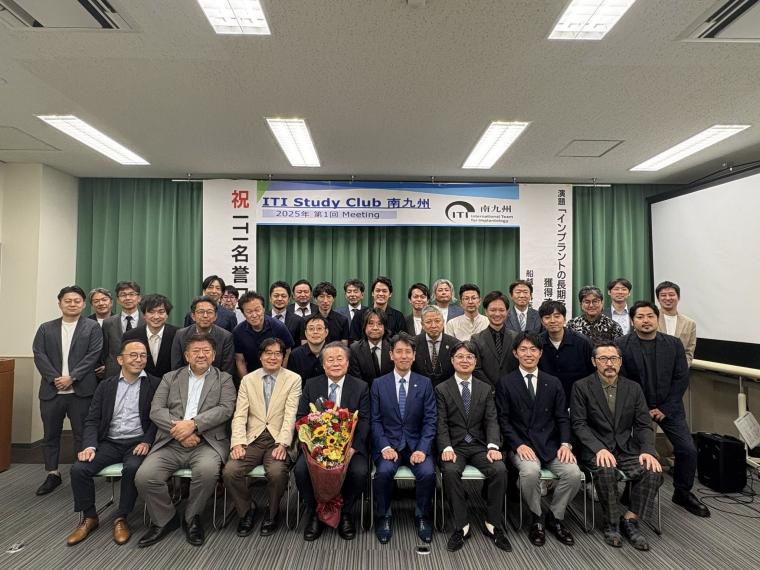 船越栄次院長が、ITI SC 南九州 第1回で講演をしてきました!インプラント治療の長期予後について